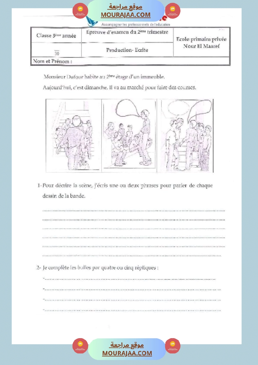 examples de epreuves d examen de 2eme trimestre 5eme annee صفحة 4