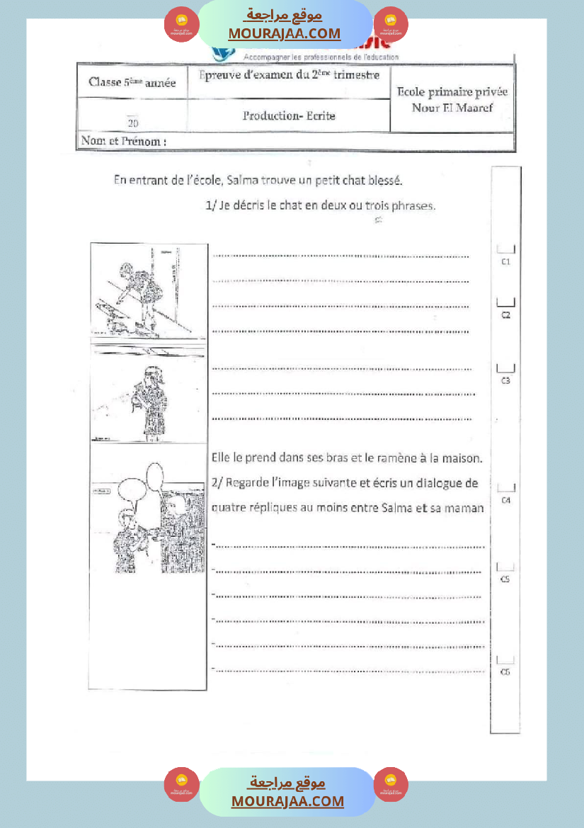 examples de epreuves d examen de 2eme trimestre 5eme annee