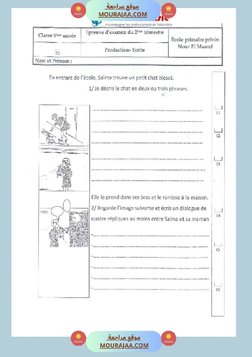 examples de epreuves d examen de 2eme trimestre 5eme annee صفحة 5