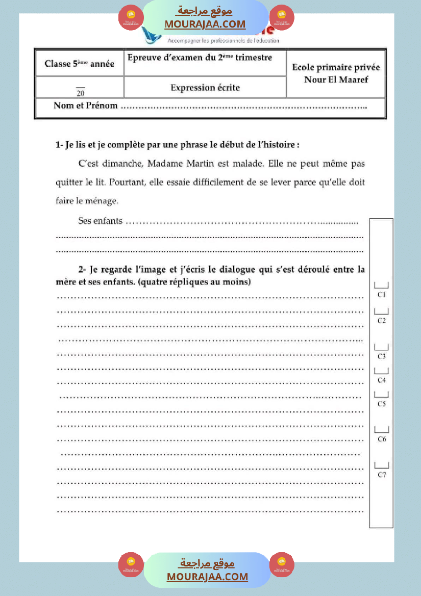 examples de epreuves d examen de 2eme trimestre 5eme annee