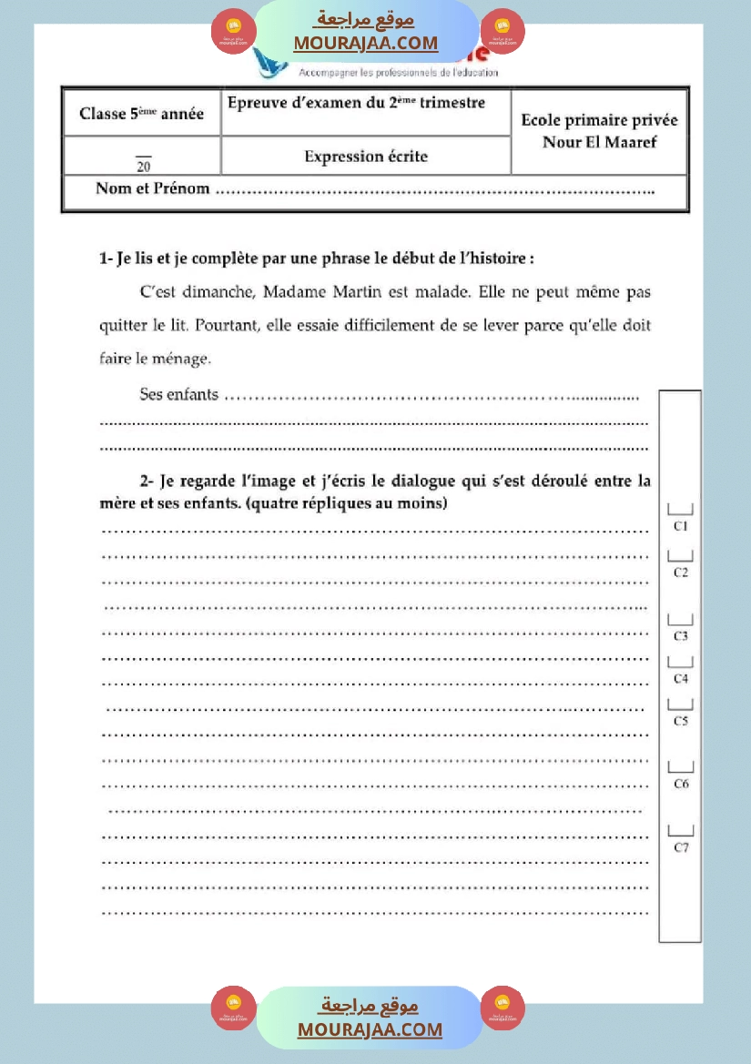 examples de epreuves d examen de 2eme trimestre 5eme annee صفحة 6