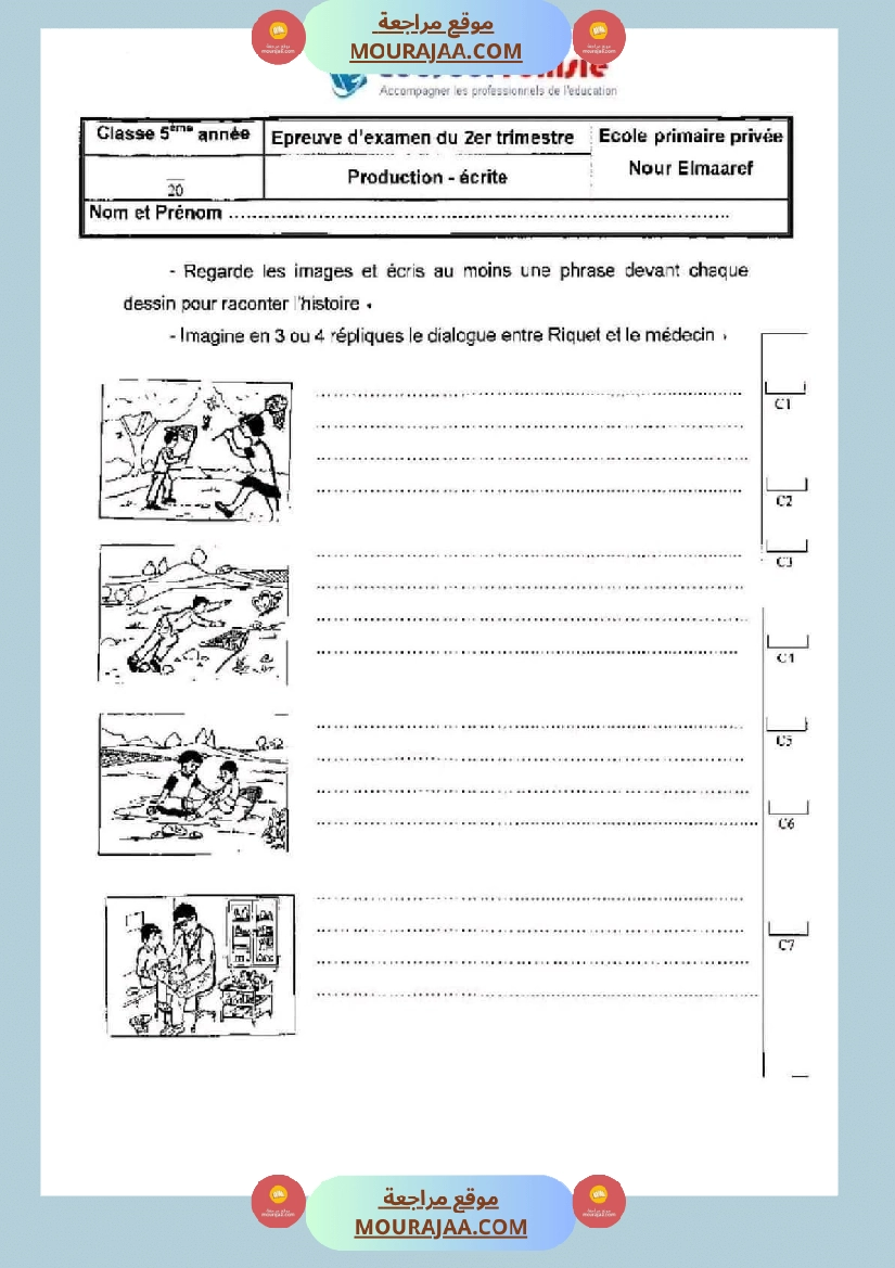 examples de epreuves d examen de 2eme trimestre 5eme annee صفحة 7
