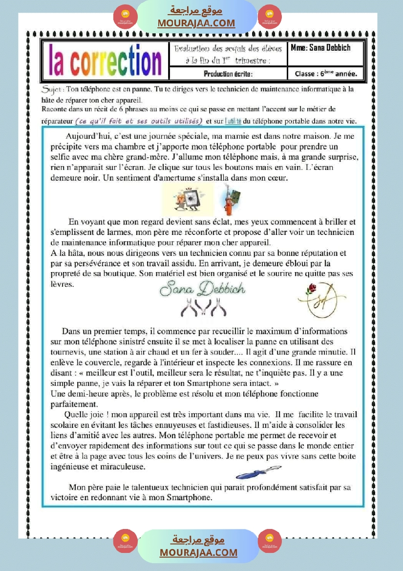je vous propose cette correction de la production ecrite de 6eme annee صفحة 2
