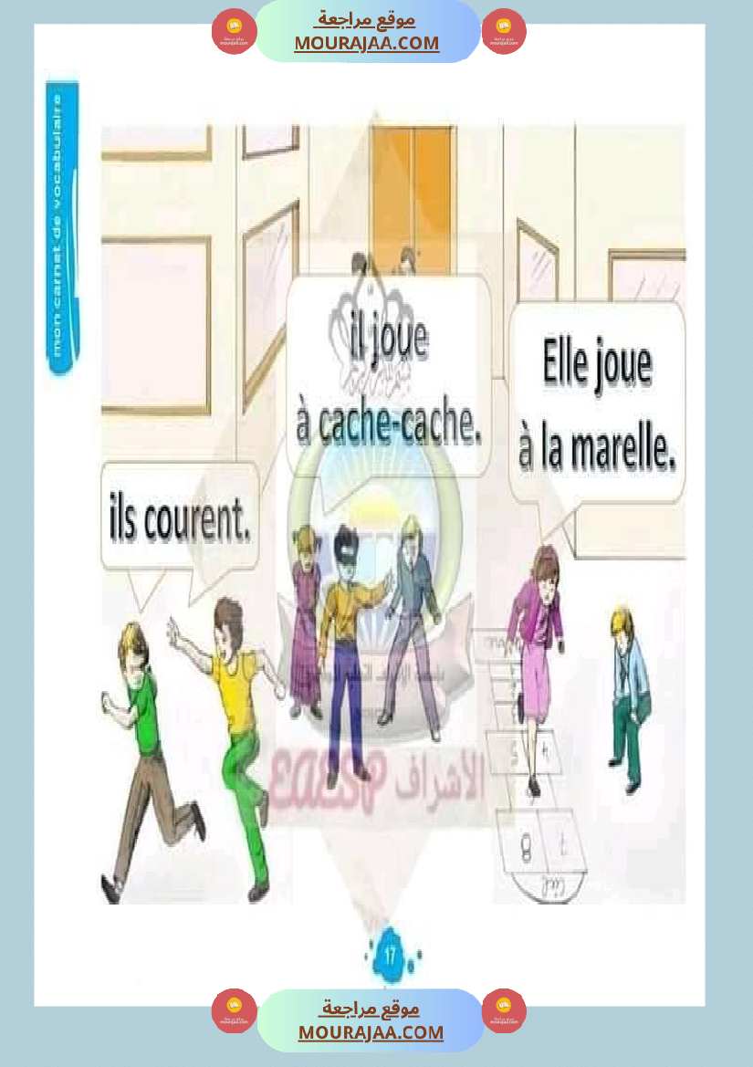 situations de communication mon carnet de vocabulaire