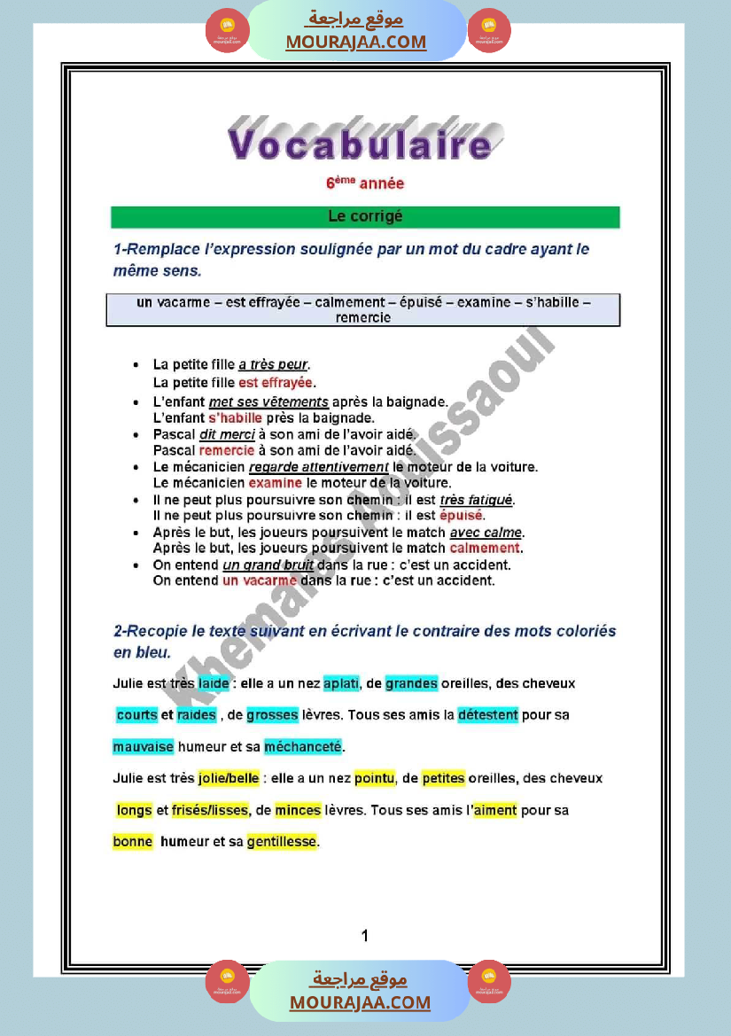 vocabulaire 6eme annee exercices corriges