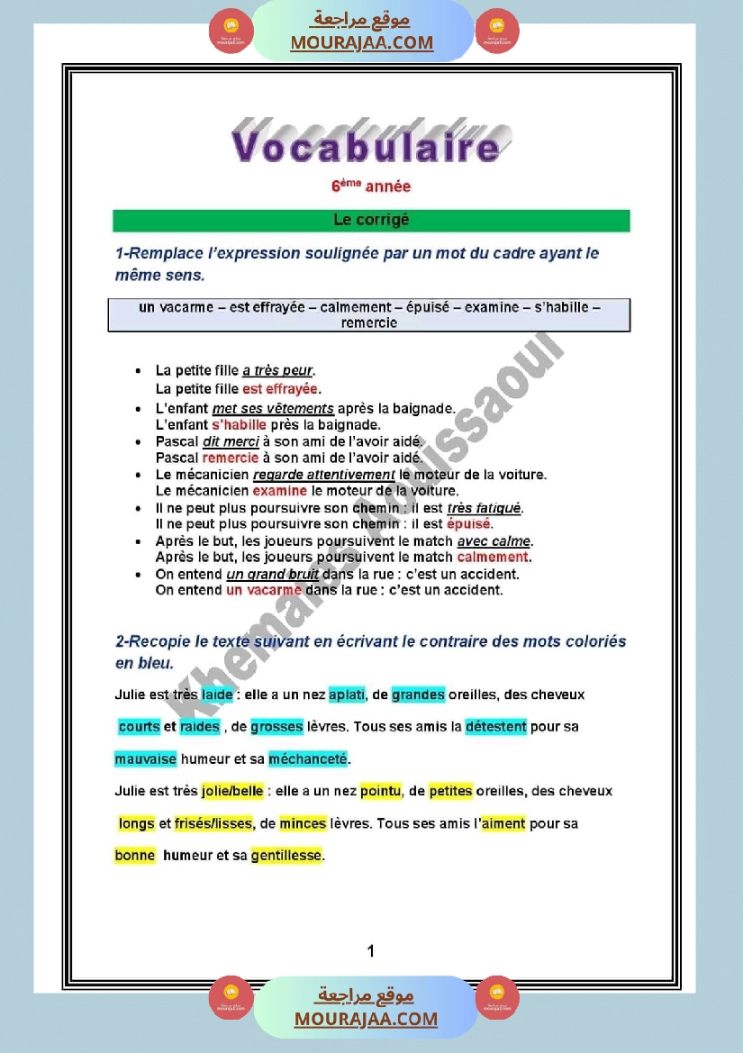 vocabulaire 6eme annee exercices corriges صفحة 4