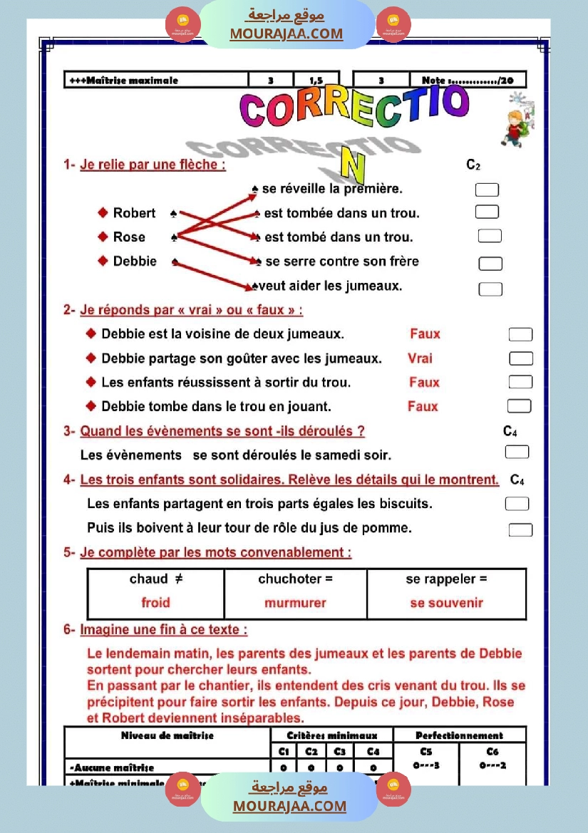 تحميل سنة سادسة module 3 et 4 correction - سنة سادسة ابتدائي PDF | موقع ...