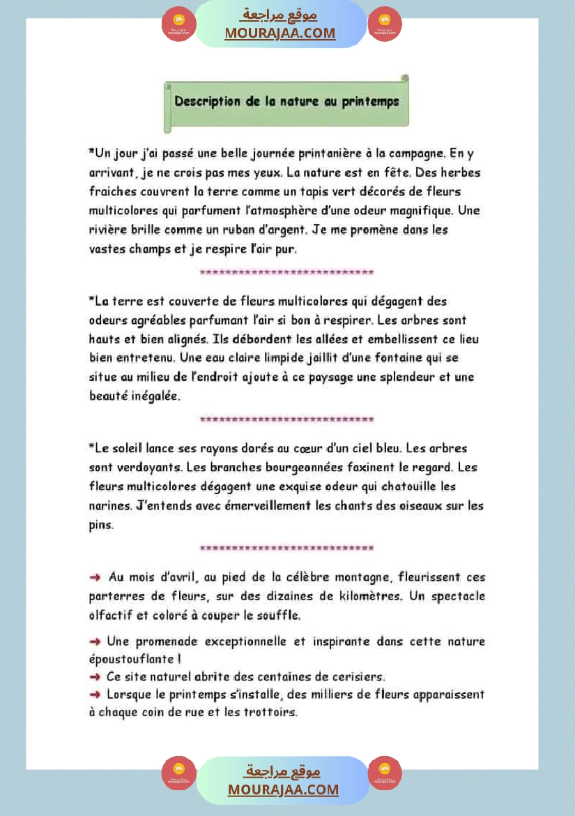 السنة السادسة الثلاثي الثاني فرنسية الوحدة الخامسة صفحة 2