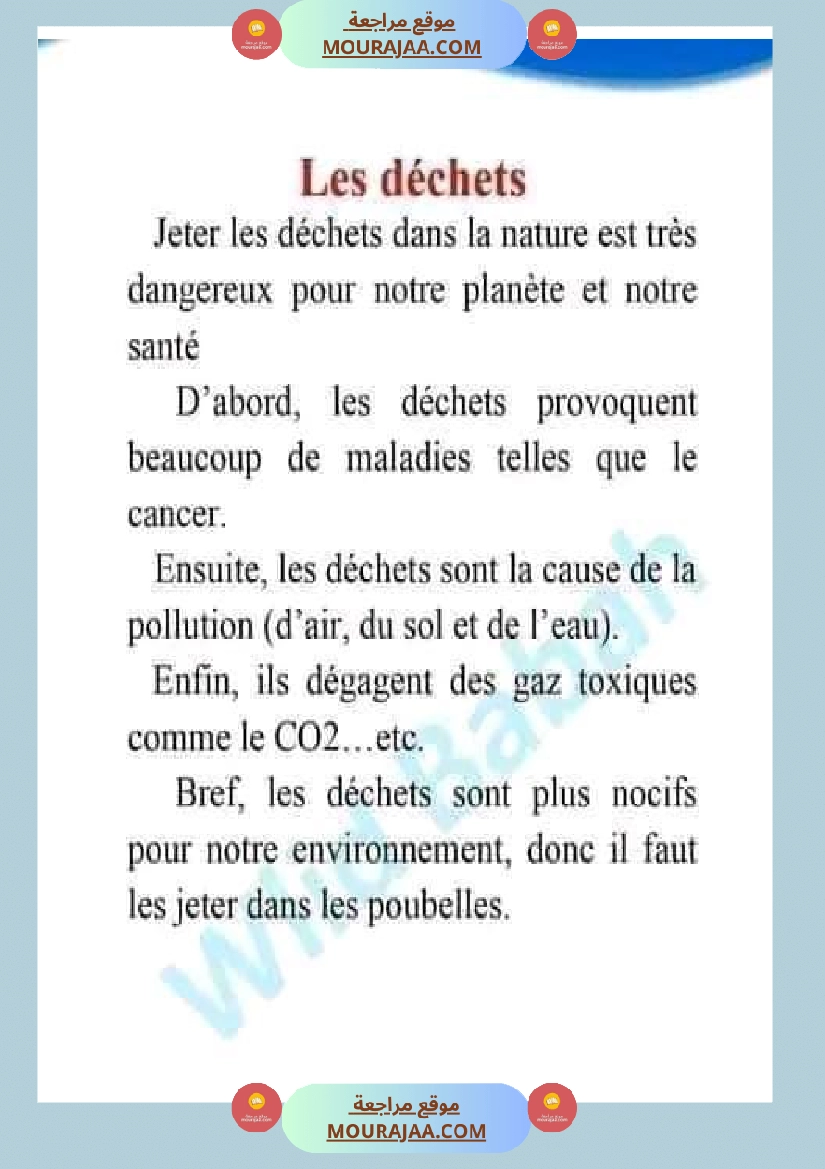 السنة السادسة الثلاثي الثاني فرنسية الوحدة الخامسة صفحة 11