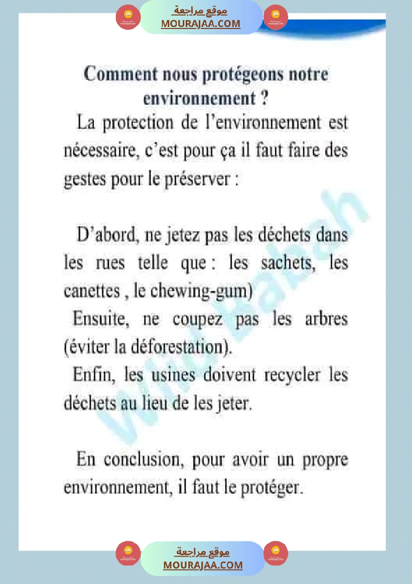 السنة السادسة الثلاثي الثاني فرنسية الوحدة الخامسة صفحة 12