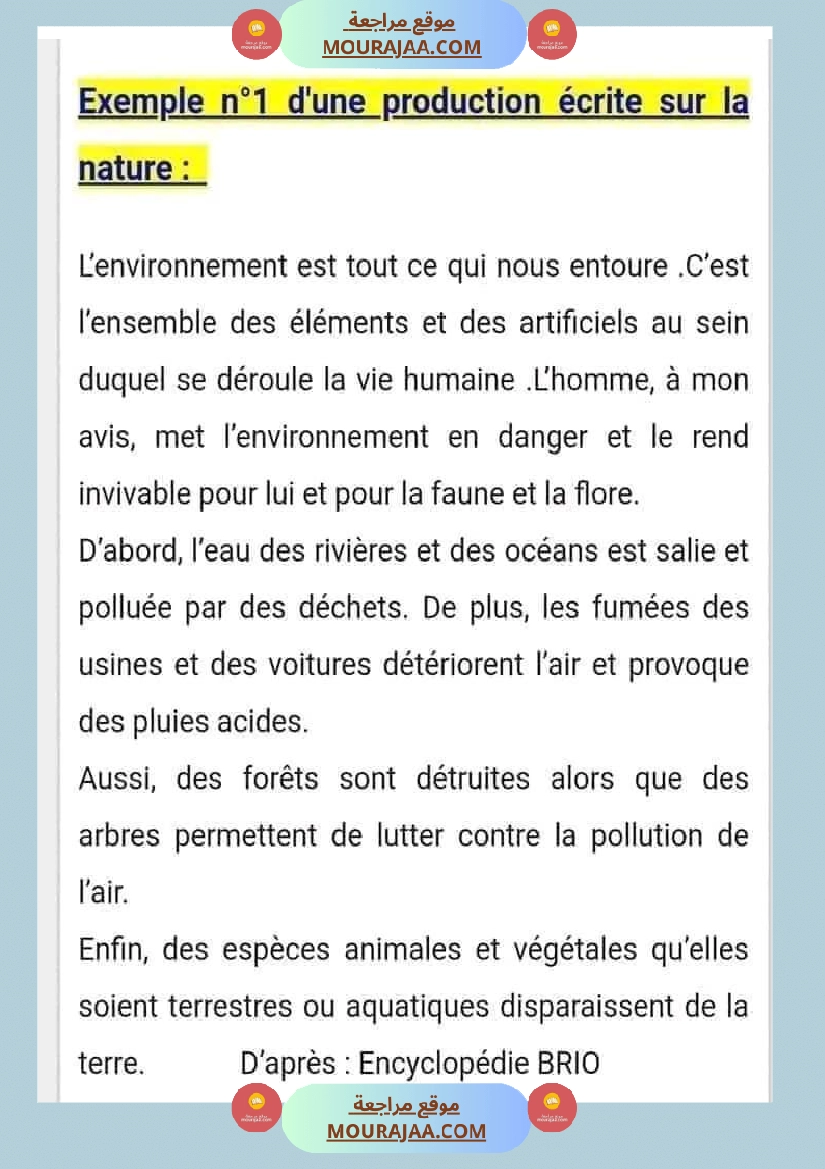 السنة السادسة الثلاثي الثاني فرنسية الوحدة الخامسة صفحة 6