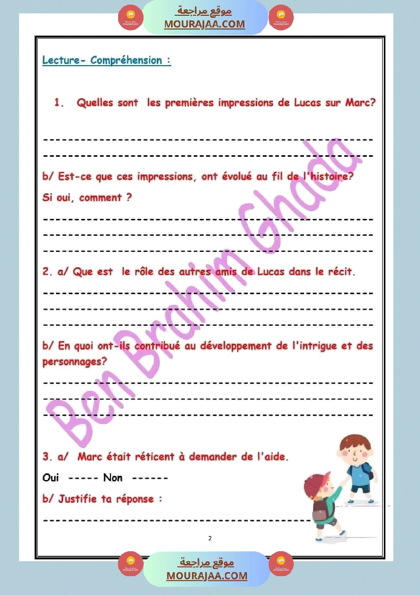 السنة السادسة دراسة نص الوحدة الرابعة فرنسية مرفقة بالاصلاح صفحة 2