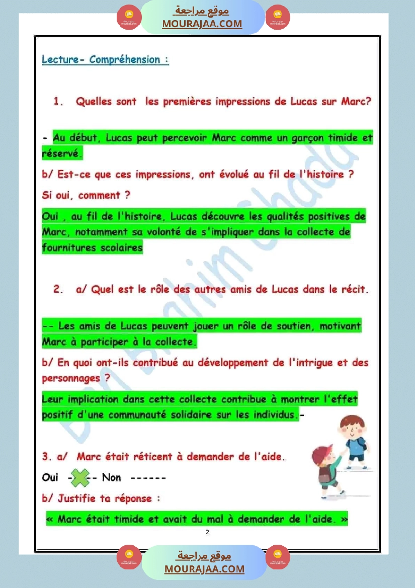 السنة السادسة دراسة نص الوحدة الرابعة فرنسية مرفقة بالاصلاح صفحة 5