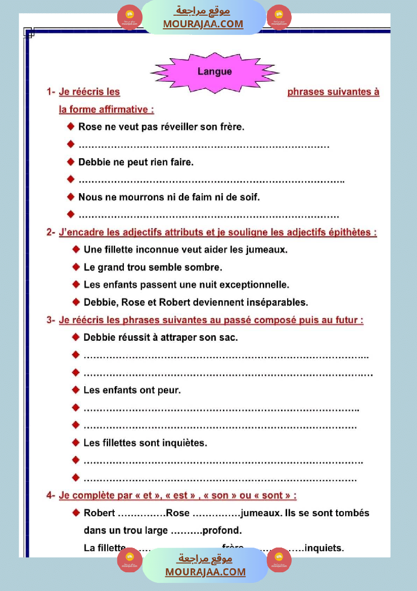 سنة سادسة module 3 et 4 correction