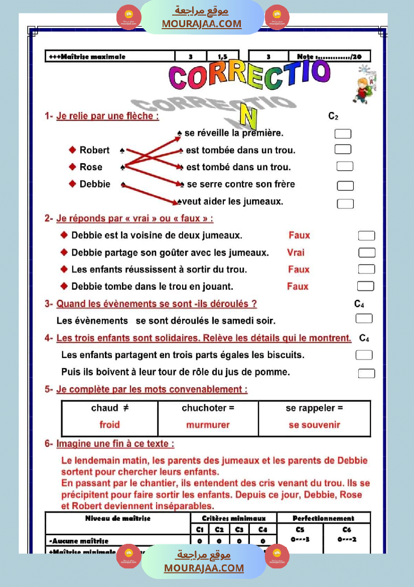 سنة سادسة module 3 et 4 correction