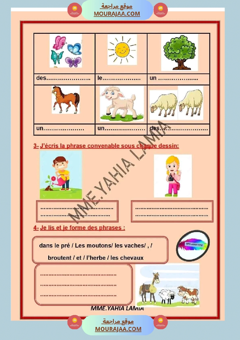 اختبار في سنة ثالثة ابتدائي فرنسية الثلاثي الثاني صفحة 19