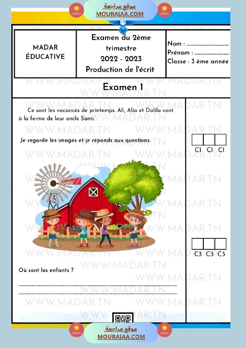 اختبار فيسنة ثالثة ابتدائي فرنسية الثلاثي الثاني صفحة 13