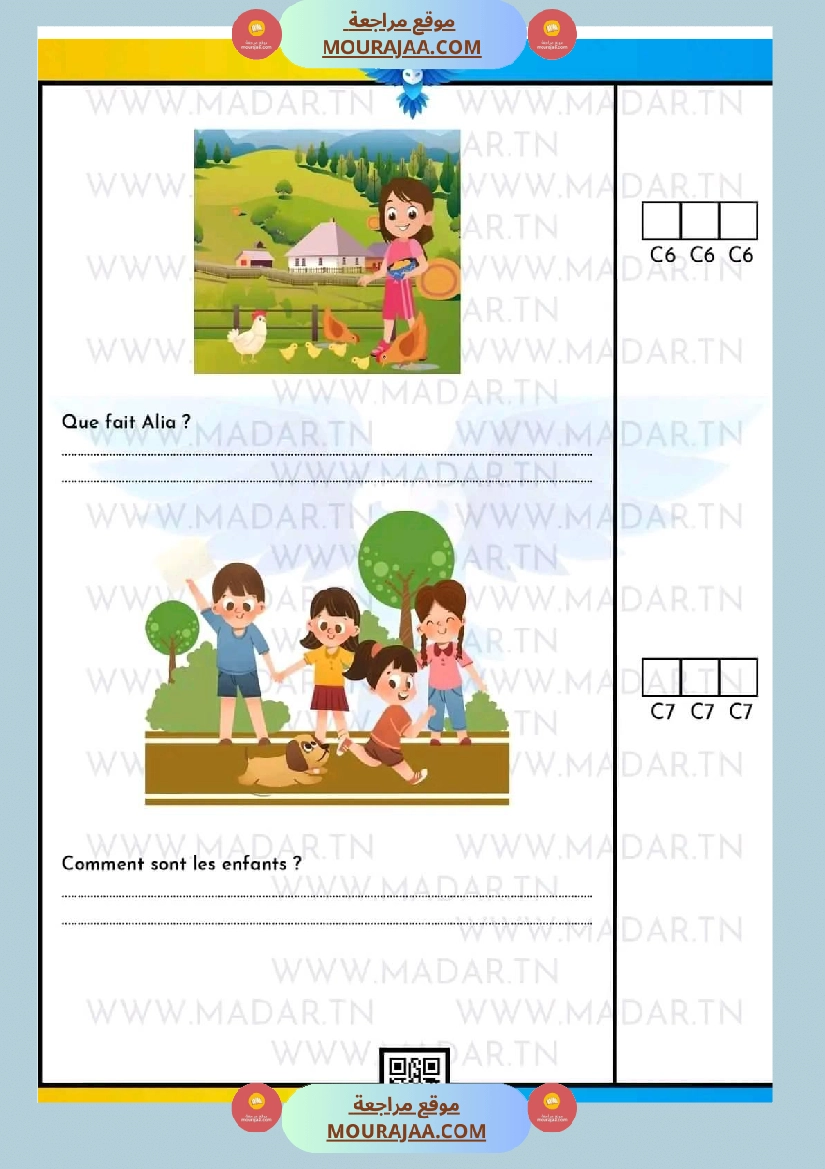 اختبار فيسنة ثالثة ابتدائي فرنسية الثلاثي الثاني صفحة 14