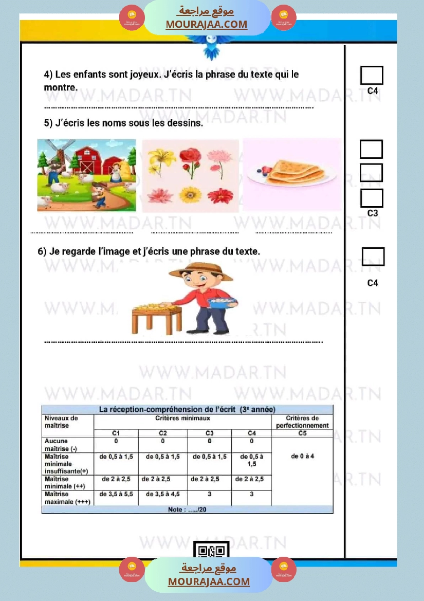 اختبار فيسنة ثالثة ابتدائي فرنسية الثلاثي الثاني صفحة 15