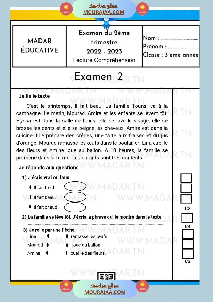 اختبار فيسنة ثالثة ابتدائي فرنسية الثلاثي الثاني صفحة 16