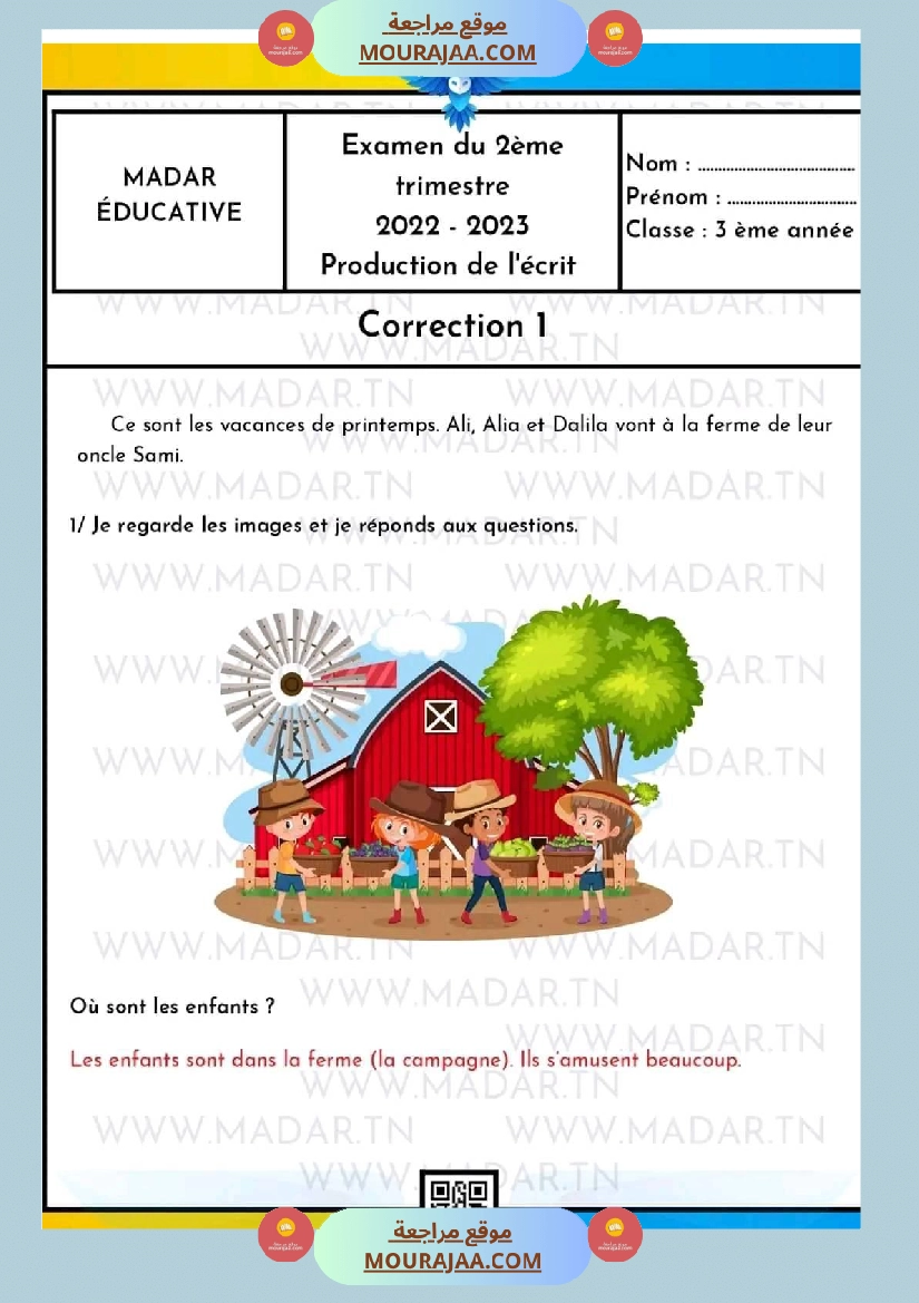 اختبار فيسنة ثالثة ابتدائي فرنسية الثلاثي الثاني صفحة 18