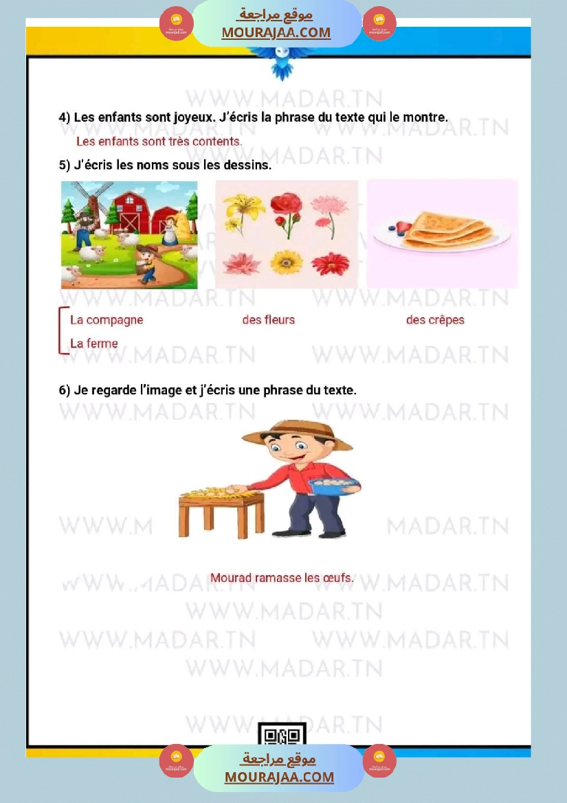 اختبار فيسنة ثالثة ابتدائي فرنسية الثلاثي الثاني صفحة 8