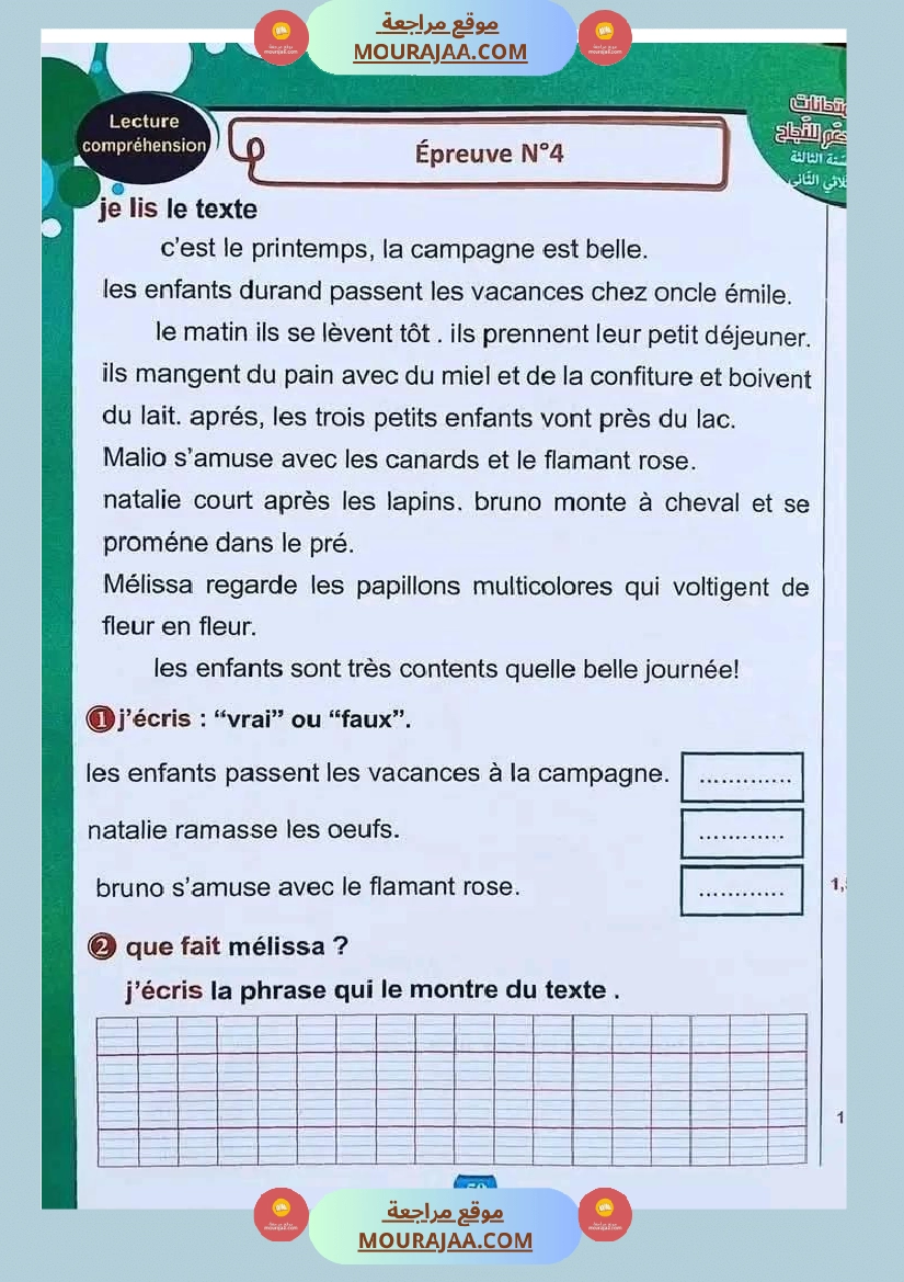 اختبار فيسنة ثالثة ابتدائي فرنسية الثلاثي الثاني صفحة 10
