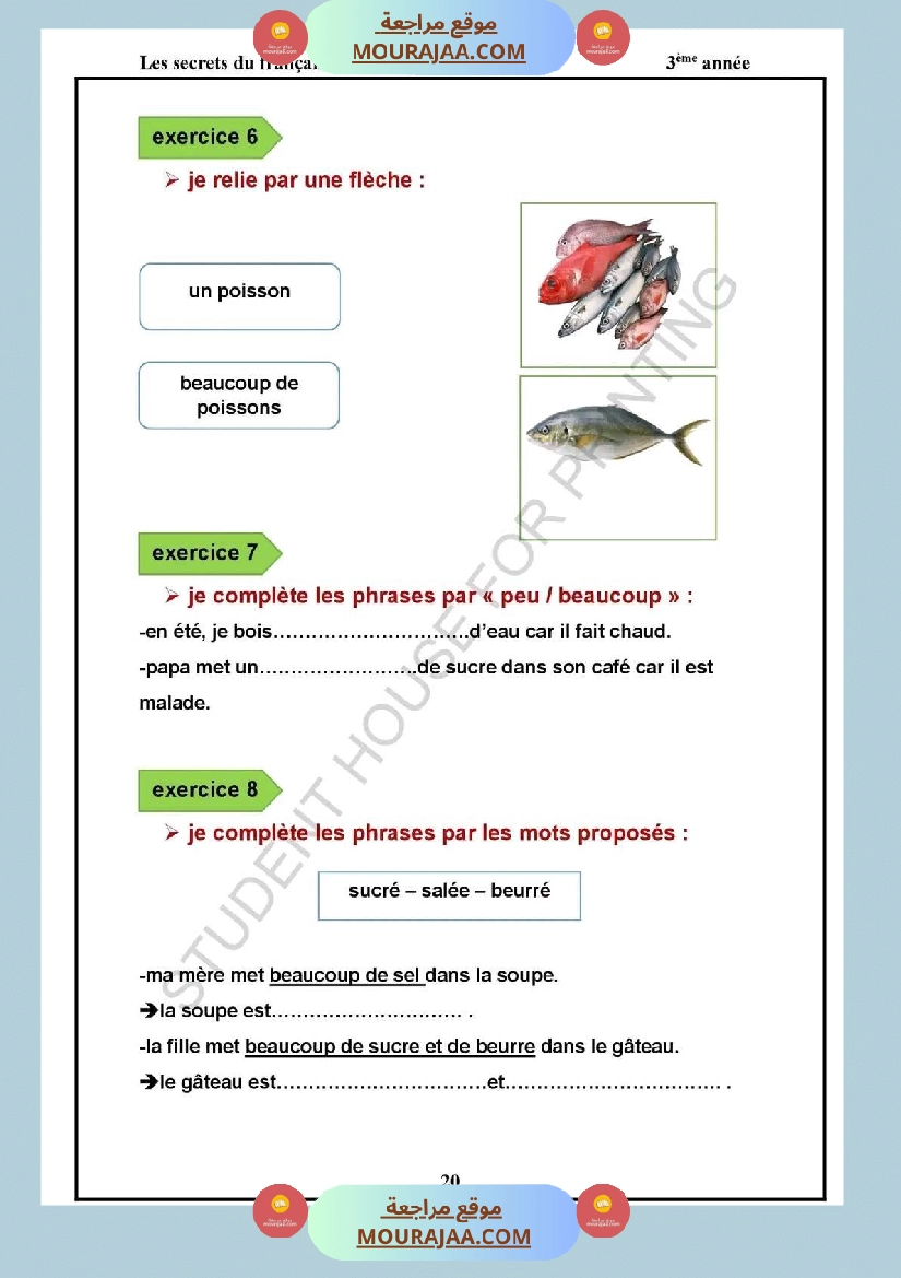 اختبار نهاية الثلاثي سنة ثالثة ابتدائي فرنسية صفحة 2