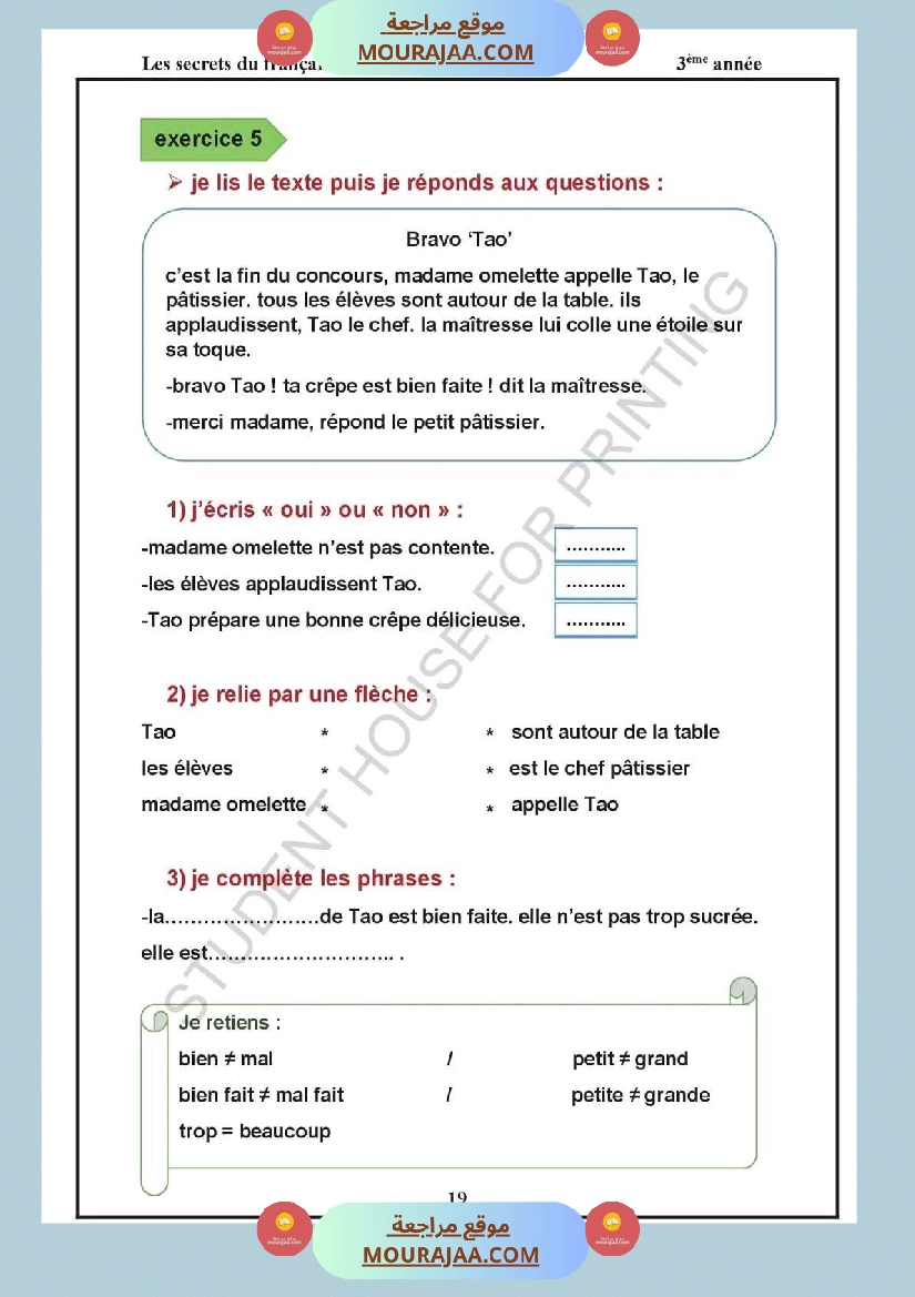 اختبار نهاية الثلاثي سنة ثالثة ابتدائي فرنسية صفحة 5