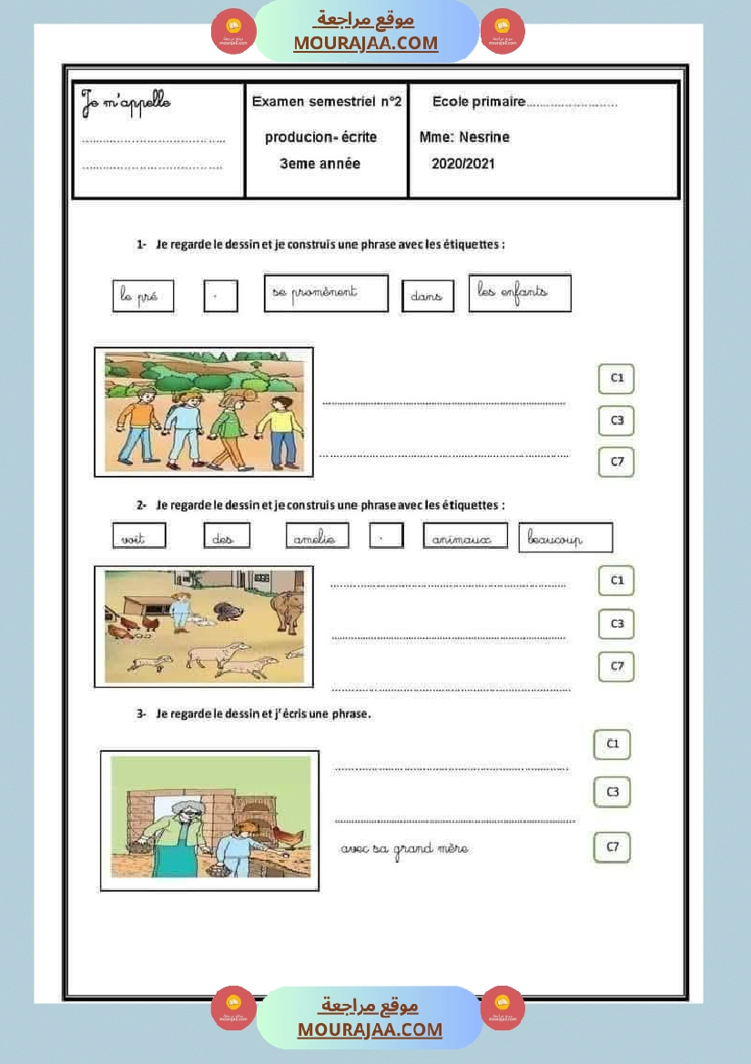 امتحان سنة ثالثة ابتدائي فرنسية الثلاثي الثاني صفحة 5