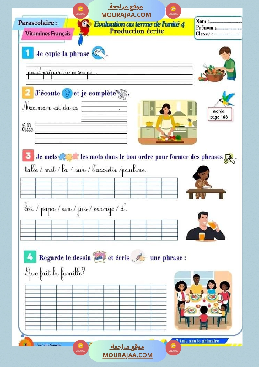 امتحان نهاية الثلاثي فرنسية سنة ثالثة ابتدائي صفحة 3