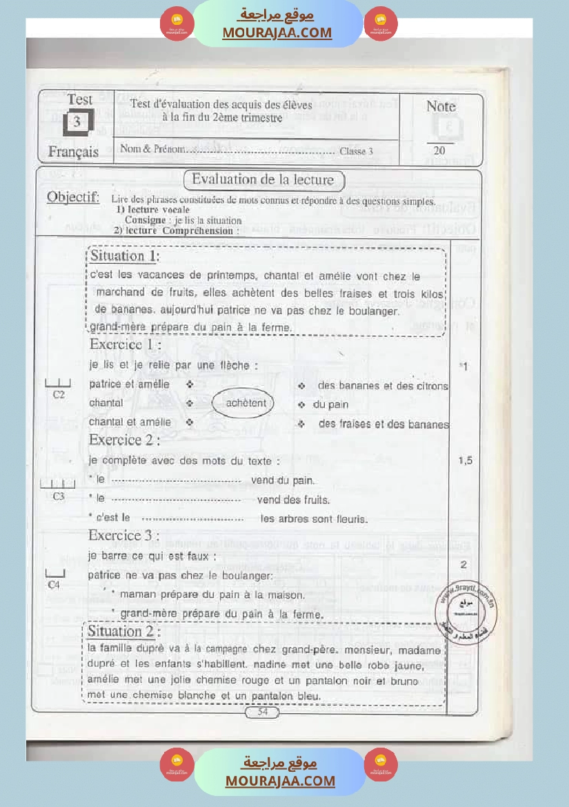 des epreuves de francais pour les champions de 3 eme annee صفحة 12