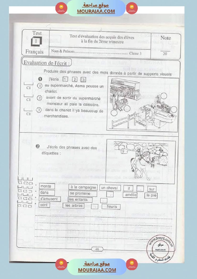 des epreuves de francais pour les champions de 3 eme annee صفحة 4