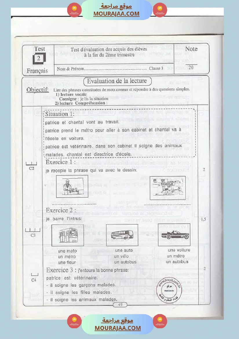 des epreuves de francais pour les champions de 3 eme annee صفحة 7
