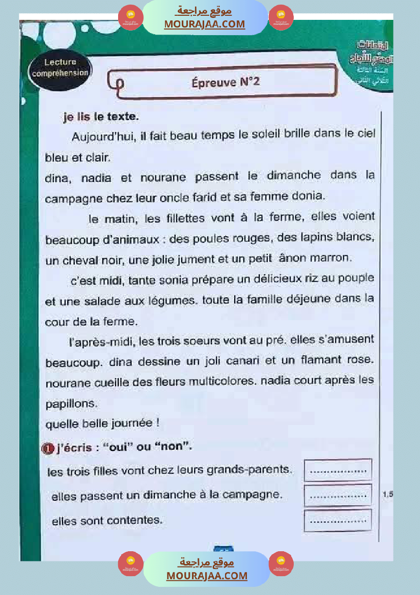 des epreuves pour les champions de 3 eme annee
