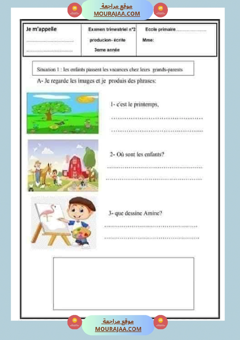 سنة ثالثة فرنسية ثلاثي 2 صفحة 6