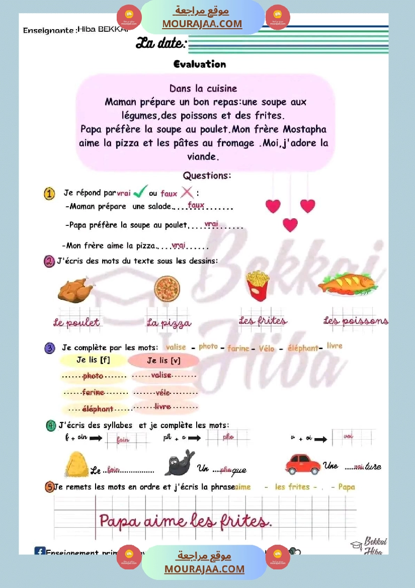 سنة ثالثة فرنسية ثلاثي 2  صفحة 4