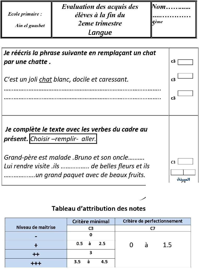 epreuve langue cinquieme annee 2tr