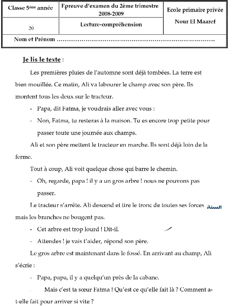 epreuve lecture comprehension cinquieme annee 2tr 22 (1)