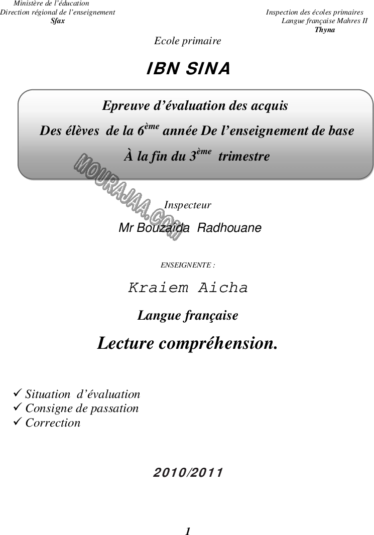 lecture 6e 3t 2
