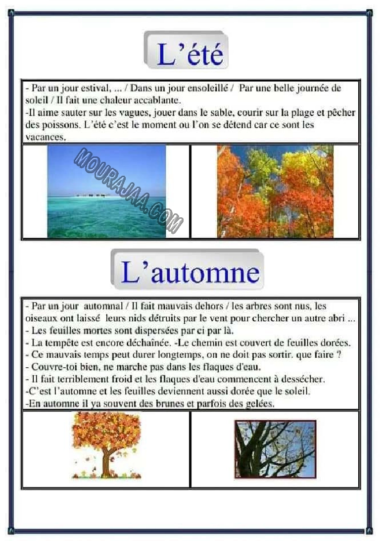 ete automne