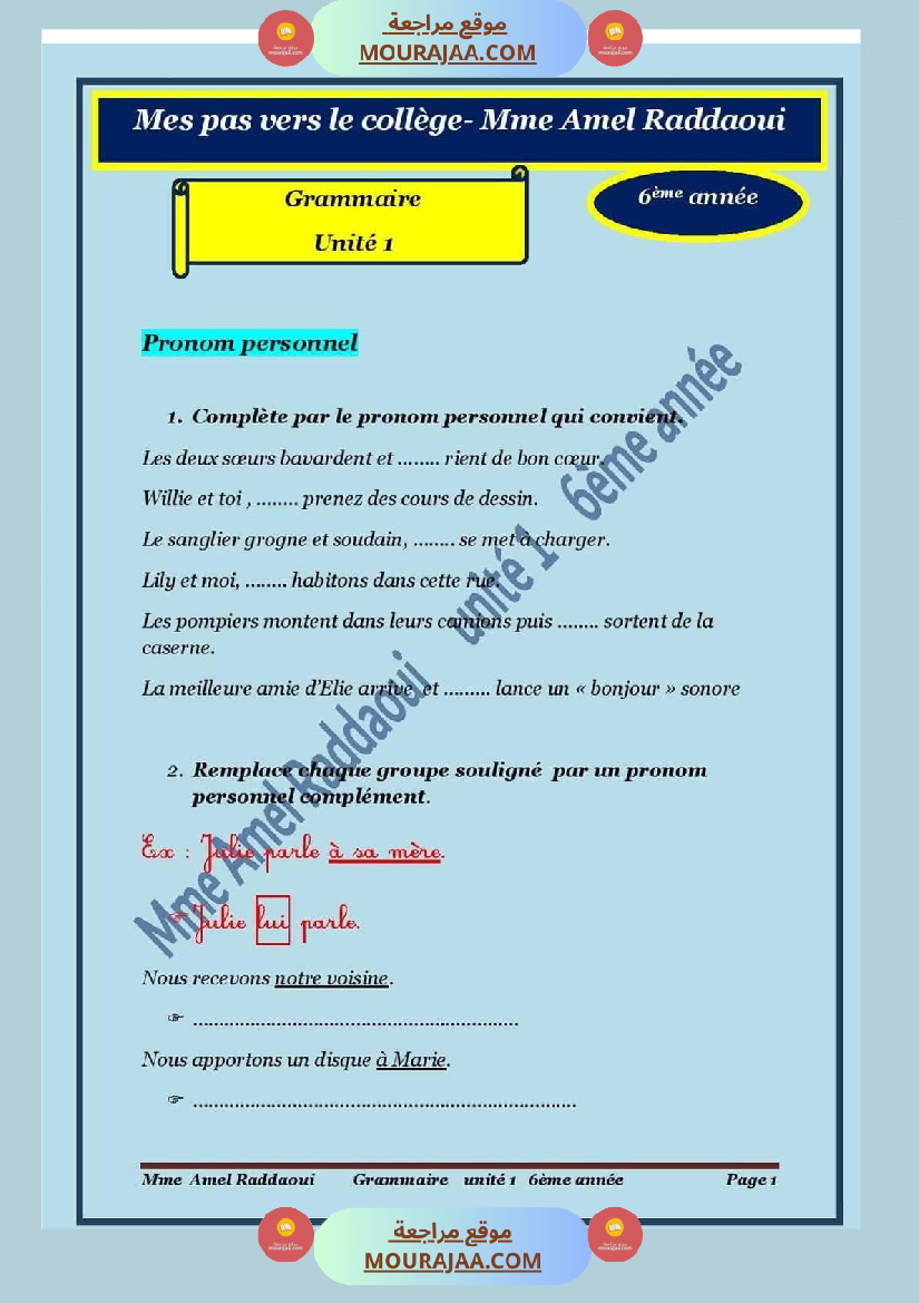6eme annee unite 1 grammaire et conjugaison exercices de remediation