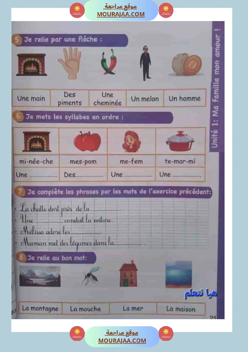 japprends le francais 3eme annee