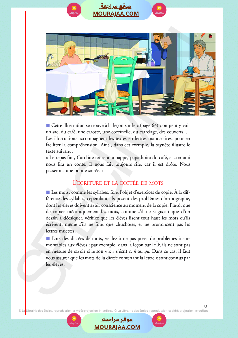 livre de lecture 3eme annee