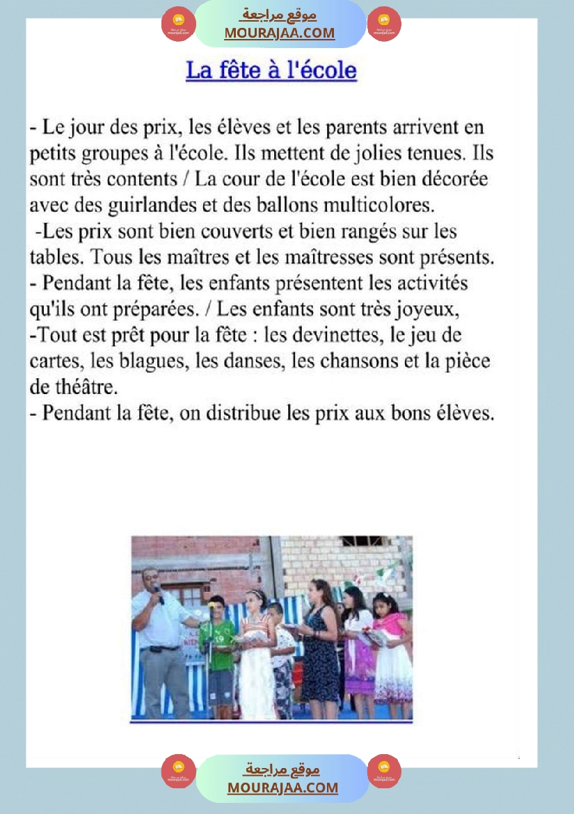 guide de production 4eme 5eme 6eme