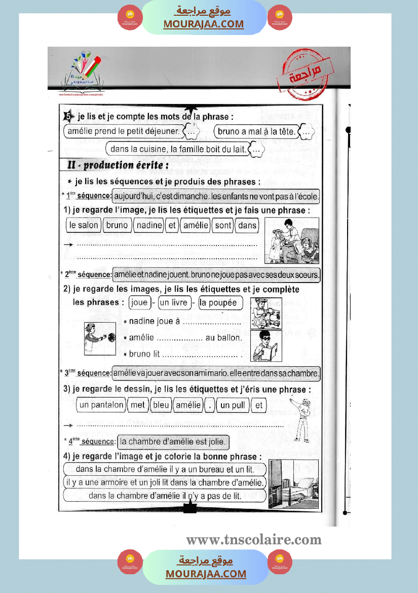 epreuve examen francais 3eme annee 1ere trimestre