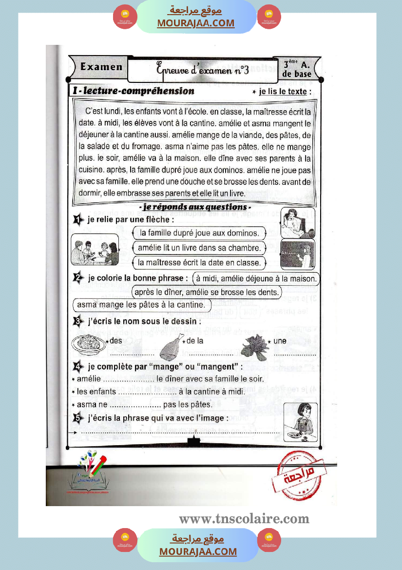 epreuve examen francais 3eme annee 1ere trimestre