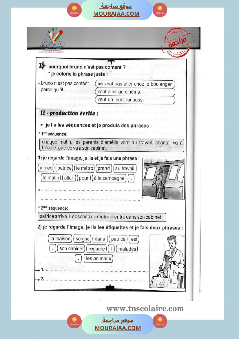 epreuve examen francais 3eme annee 1ere trimestre