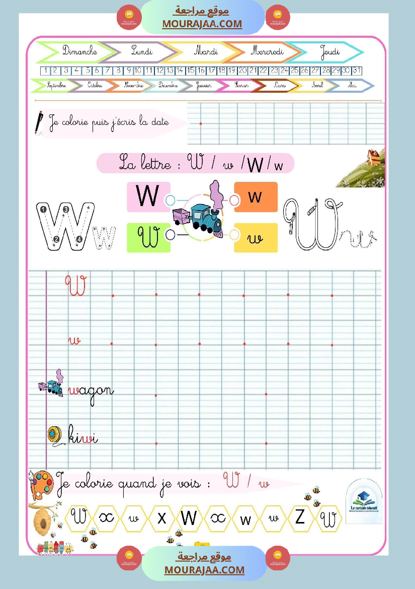 mon cahier decriture html mon cahier d ecriture