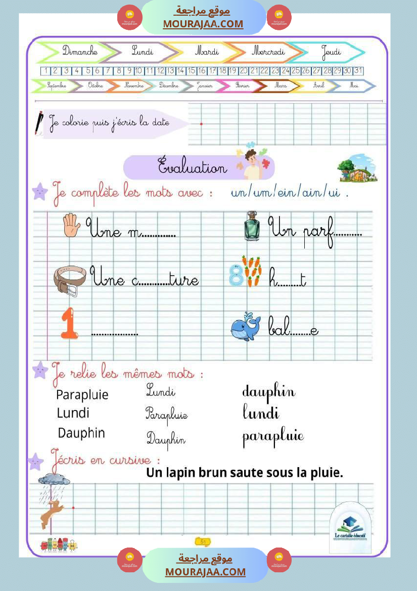 mon cahier decriture html mon cahier d ecriture